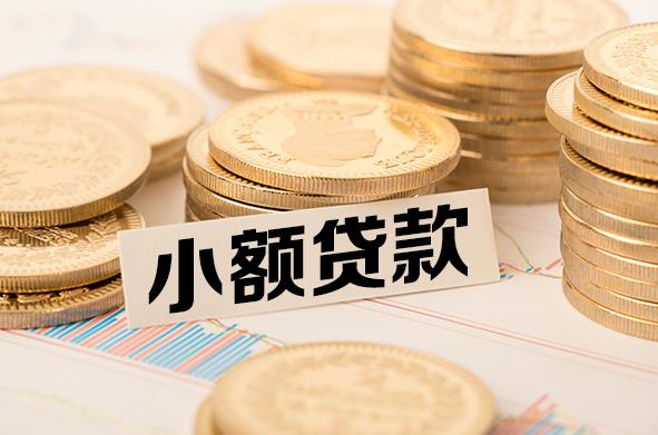 广州海珠区1空放贷款公司|私人借钱|私贷零用贷