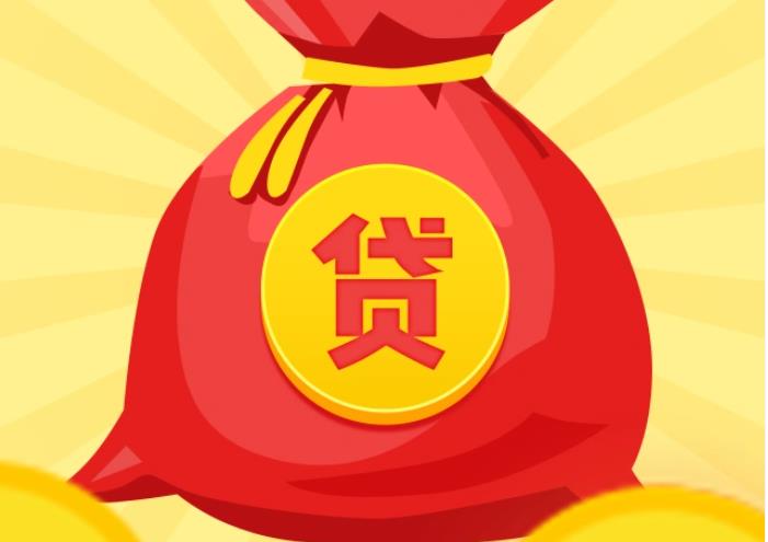 广州海珠区1空放|私人借钱|广州海珠区1应急贷款