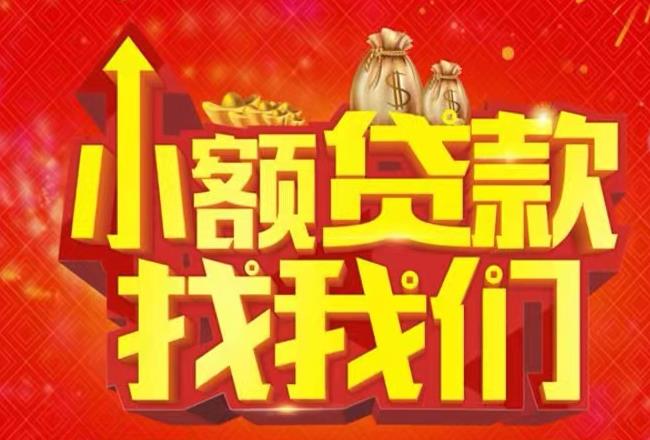 广州海珠区1空放|私人借款|广州海珠区1民间借款