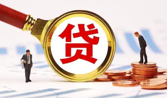 广州海珠区1空放公司|民间私人借款|广州海珠区1生意贷款