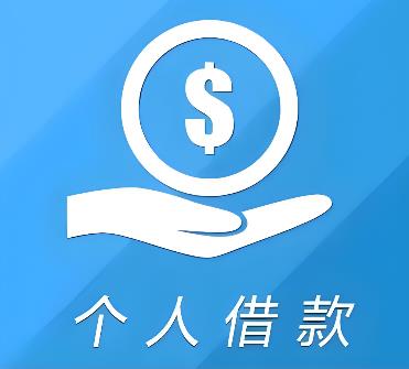 广州海珠区1空放借贷公司